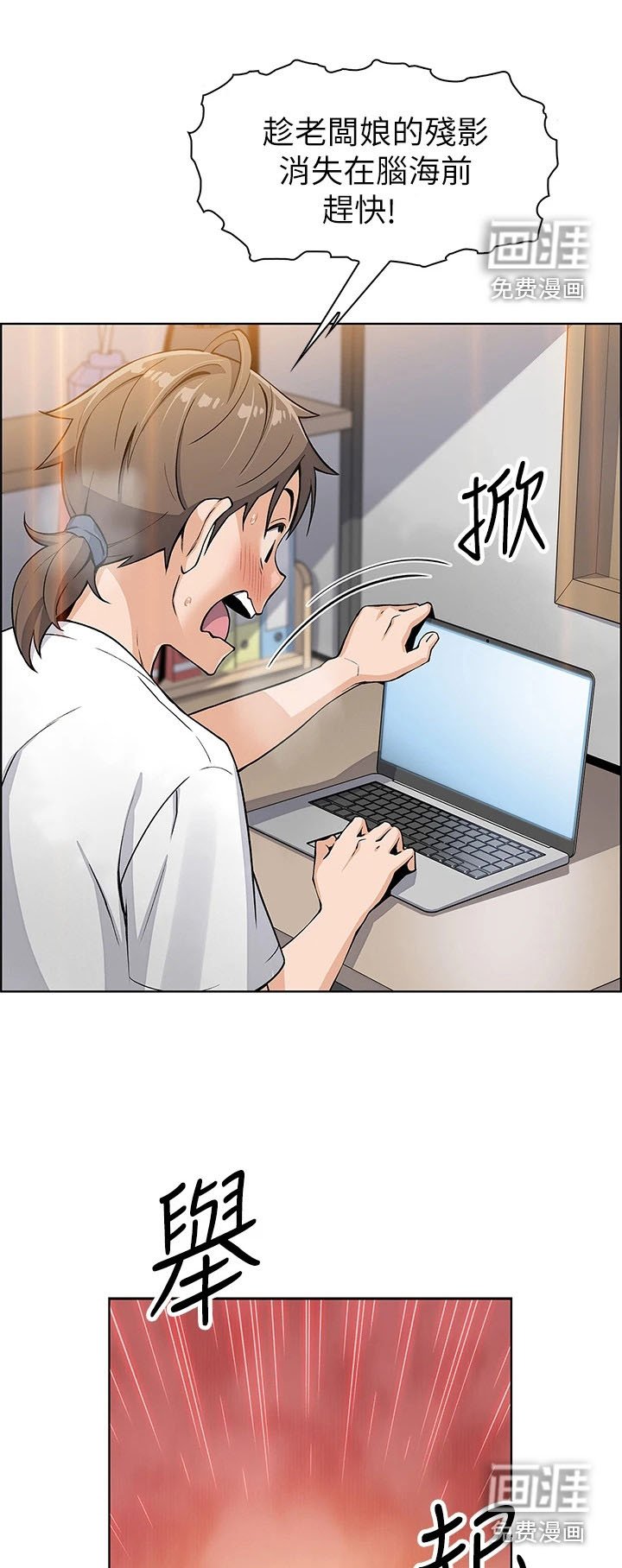 第11章：不对劲