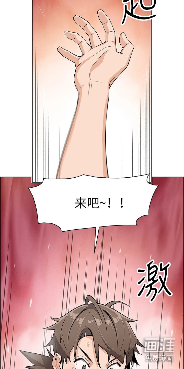 第11章：不对劲