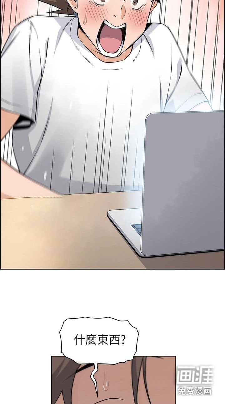 第11章：不对劲