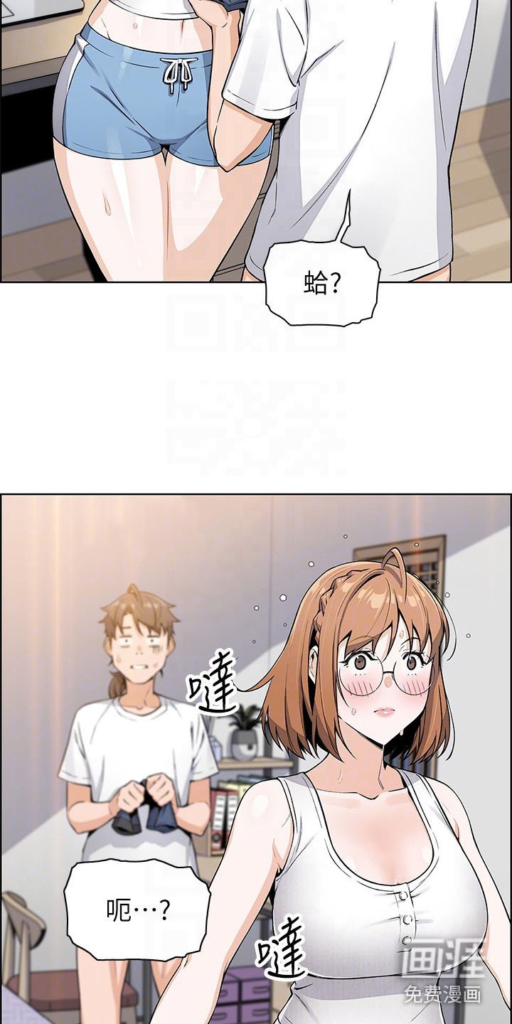 第12章：很丢脸