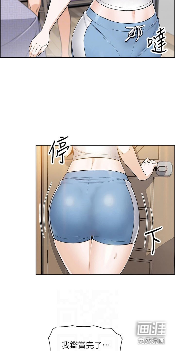 第12章：很丢脸