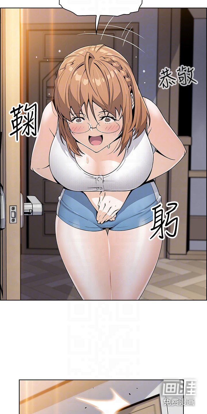 第12章：很丢脸
