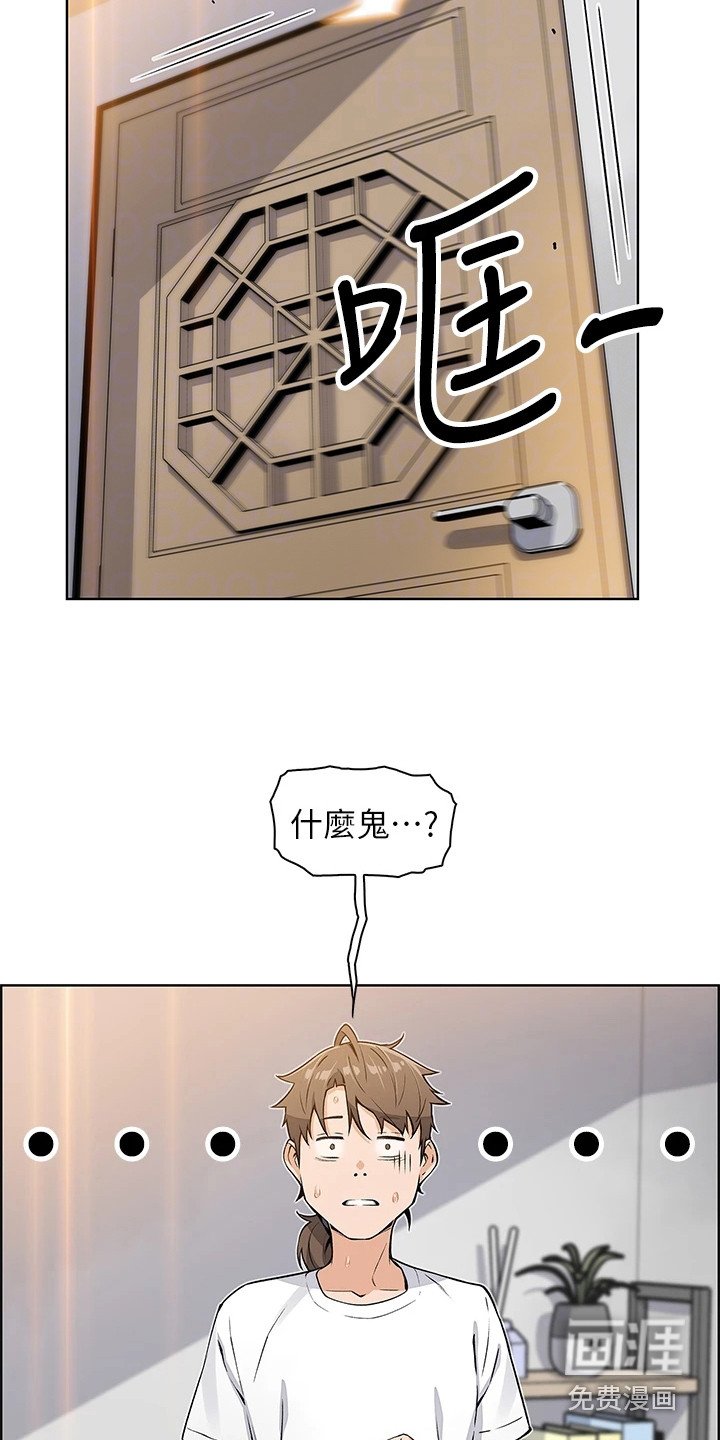第12章：很丢脸