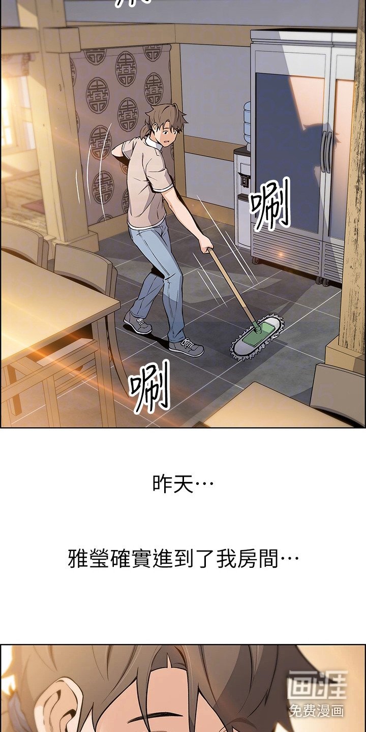 第12章：很丢脸