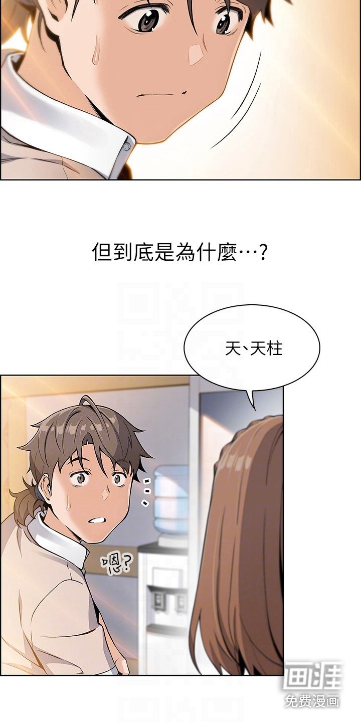 第12章：很丢脸