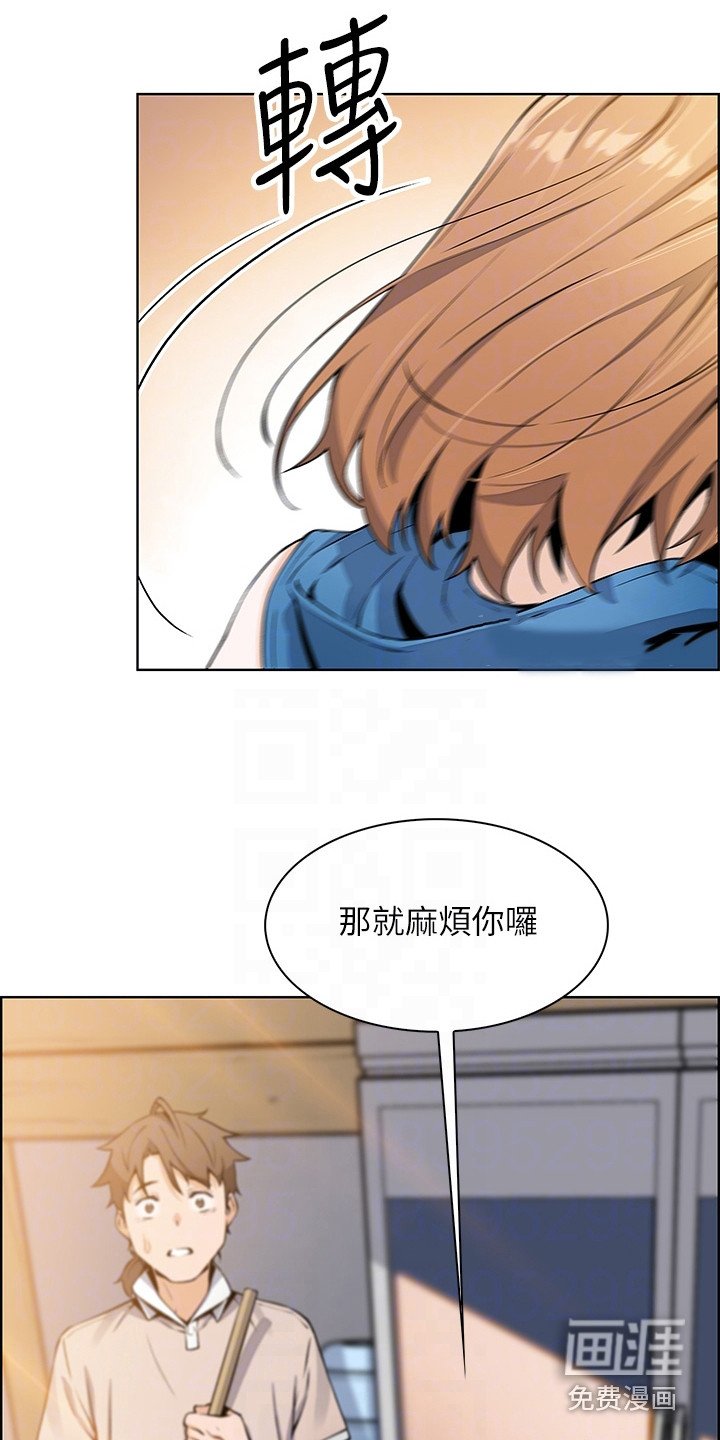第12章：很丢脸