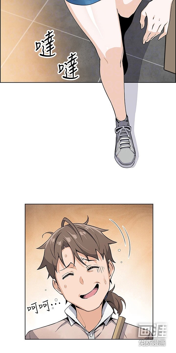 第12章：很丢脸