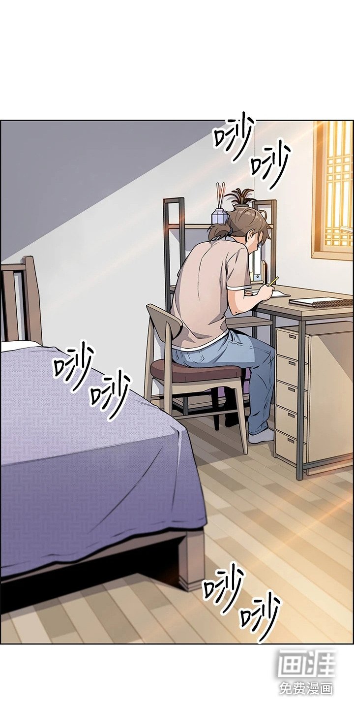 第12章：很丢脸