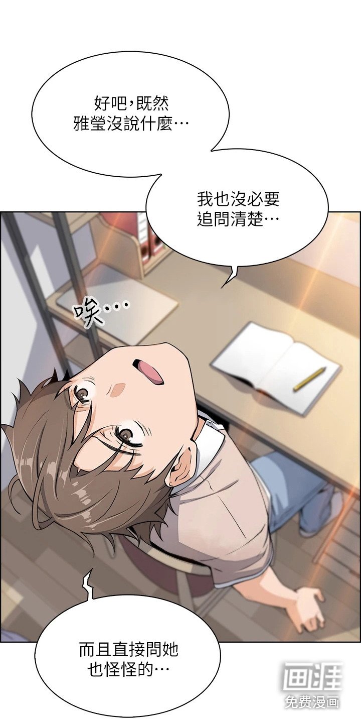 第12章：很丢脸