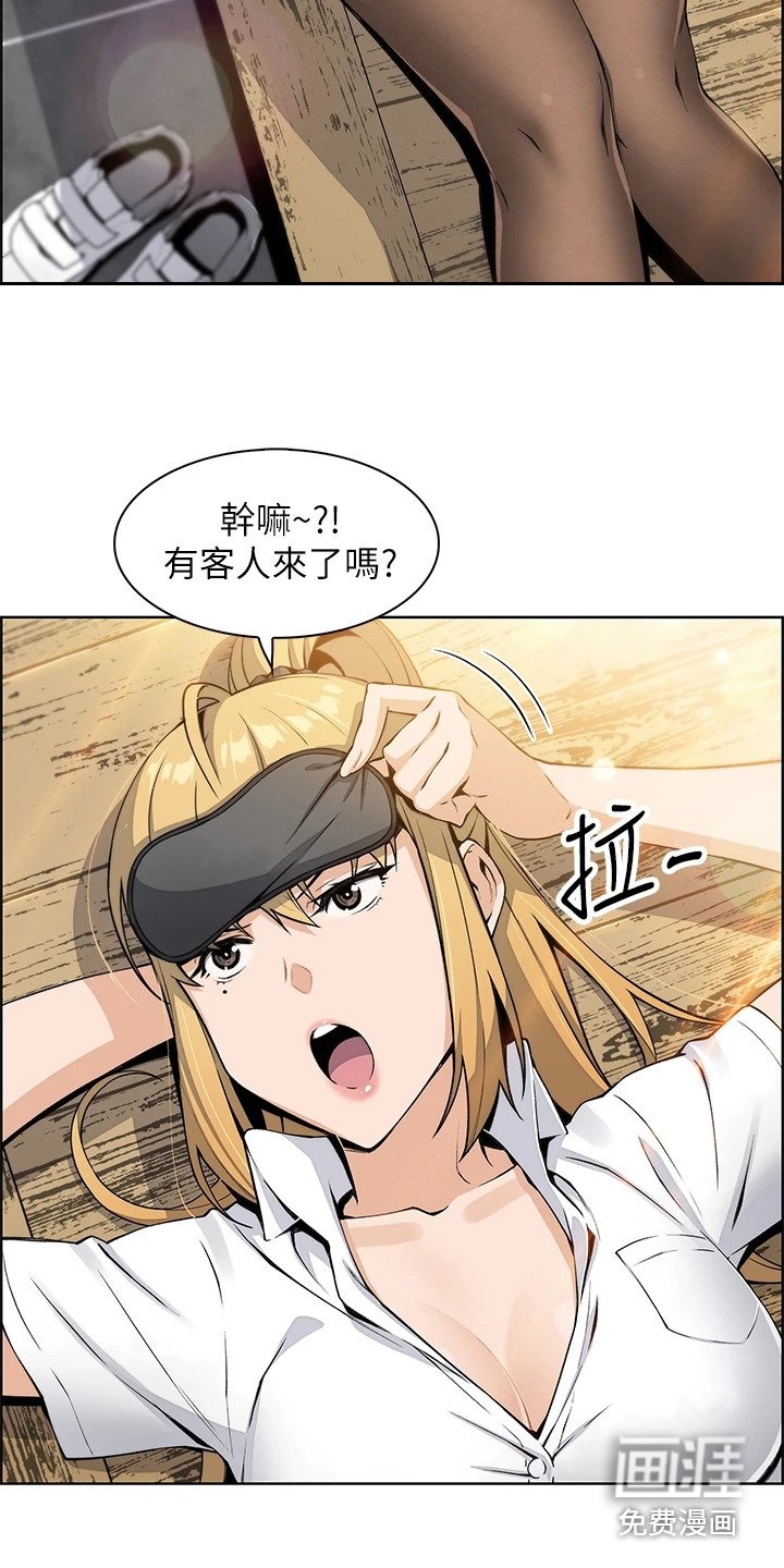 第13章：哭泣
