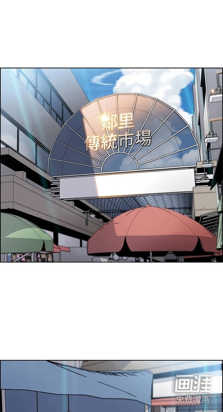 第13章：哭泣