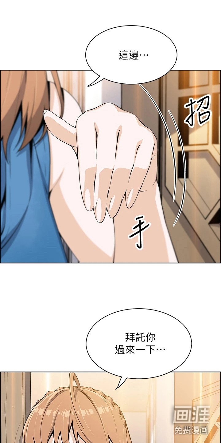 第13章：哭泣
