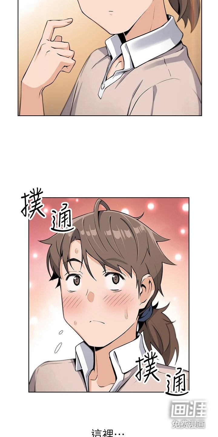 第13章：哭泣