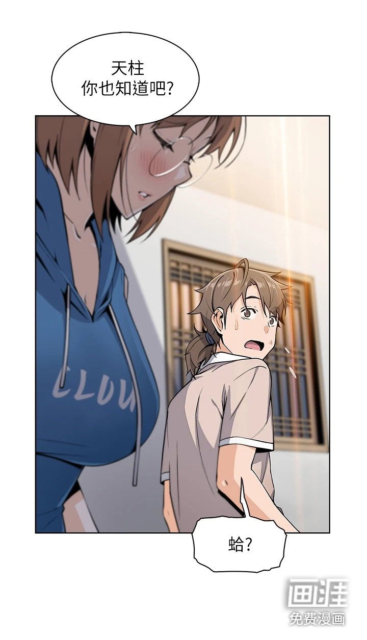 第14章：戛然而止