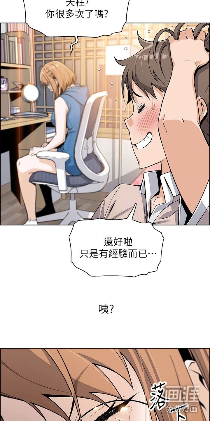 第14章：戛然而止