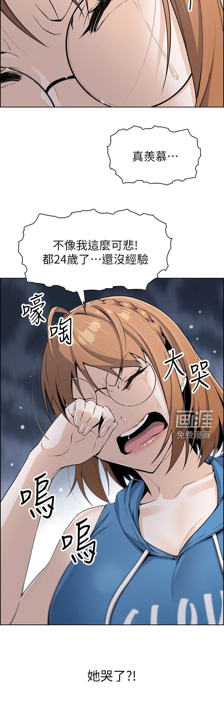 第14章：戛然而止
