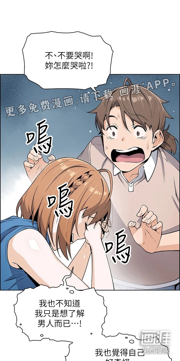 第14章：戛然而止