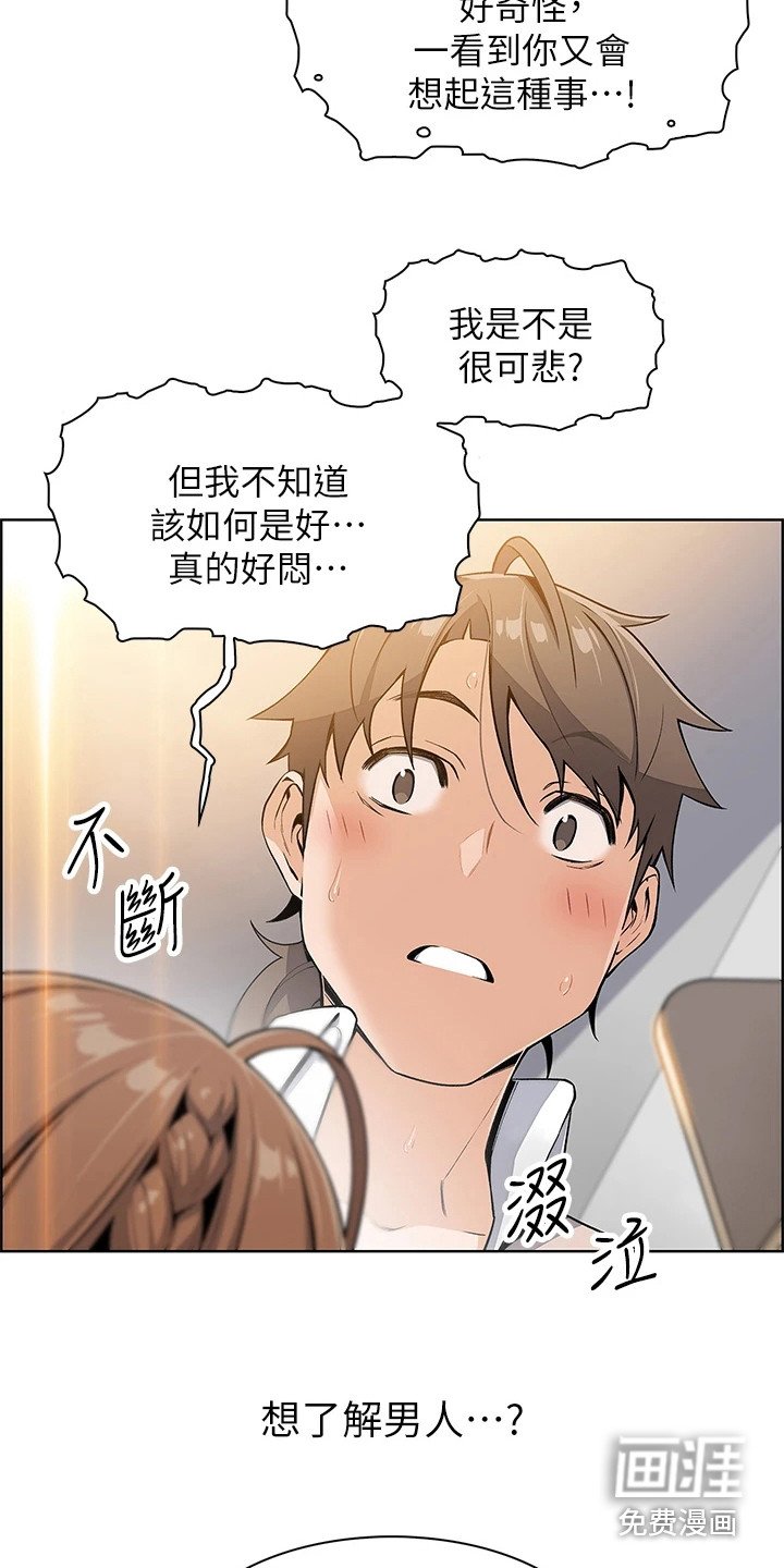 第14章：戛然而止