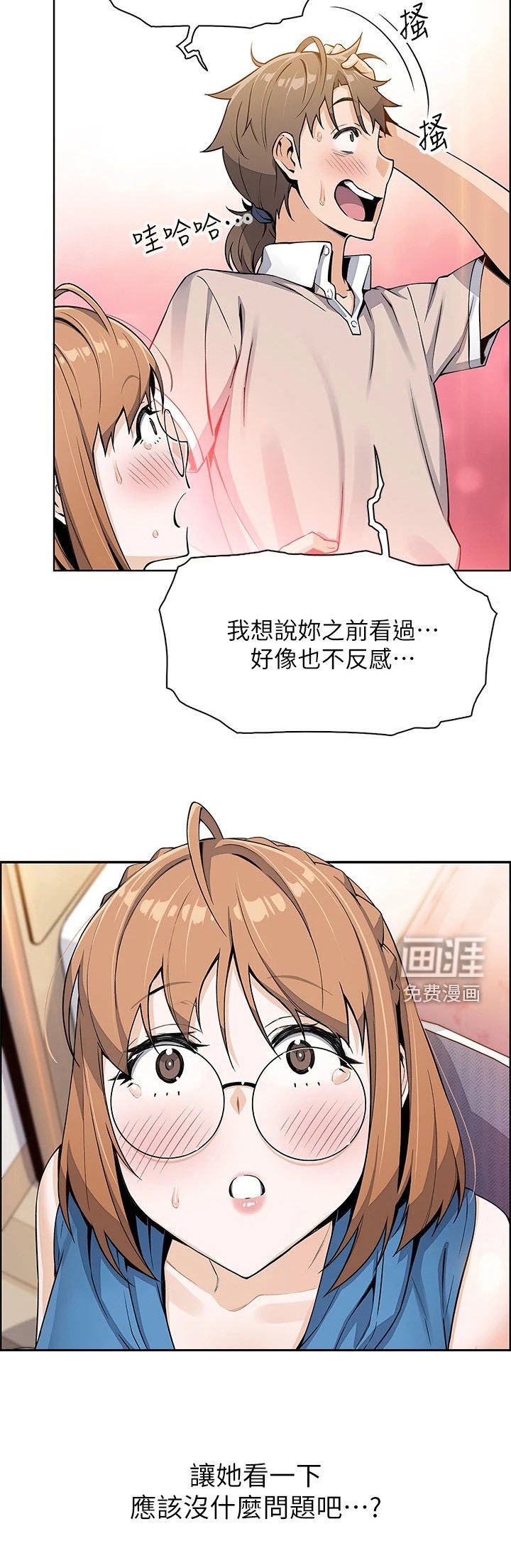 第14章：戛然而止