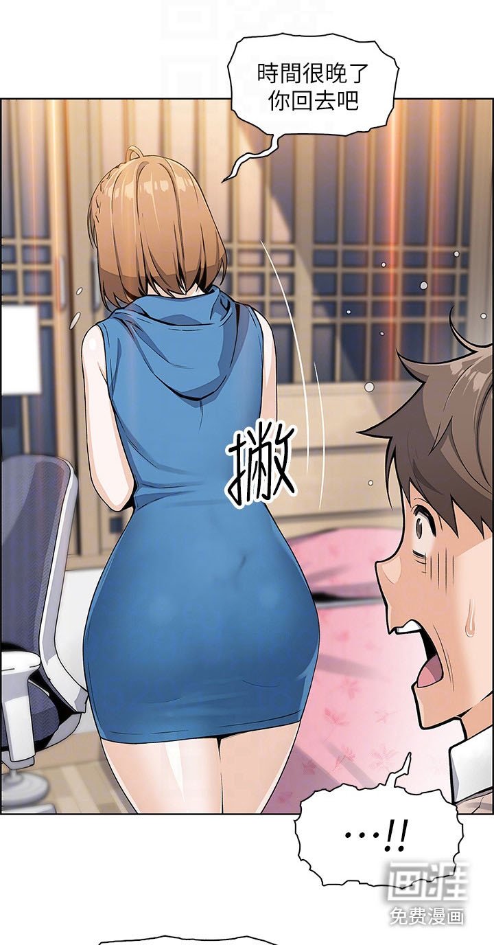 第14章：戛然而止