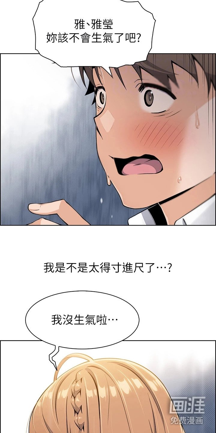 第14章：戛然而止