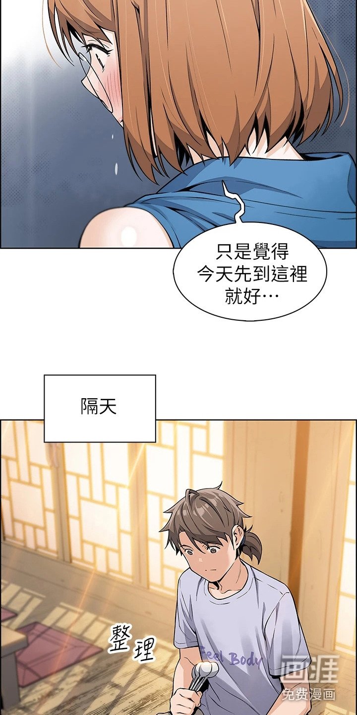 第14章：戛然而止