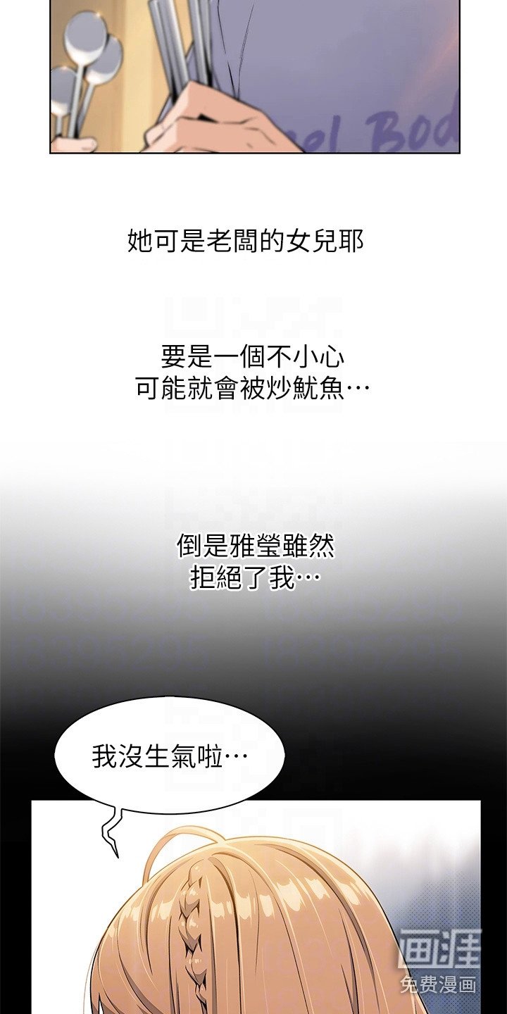 第14章：戛然而止