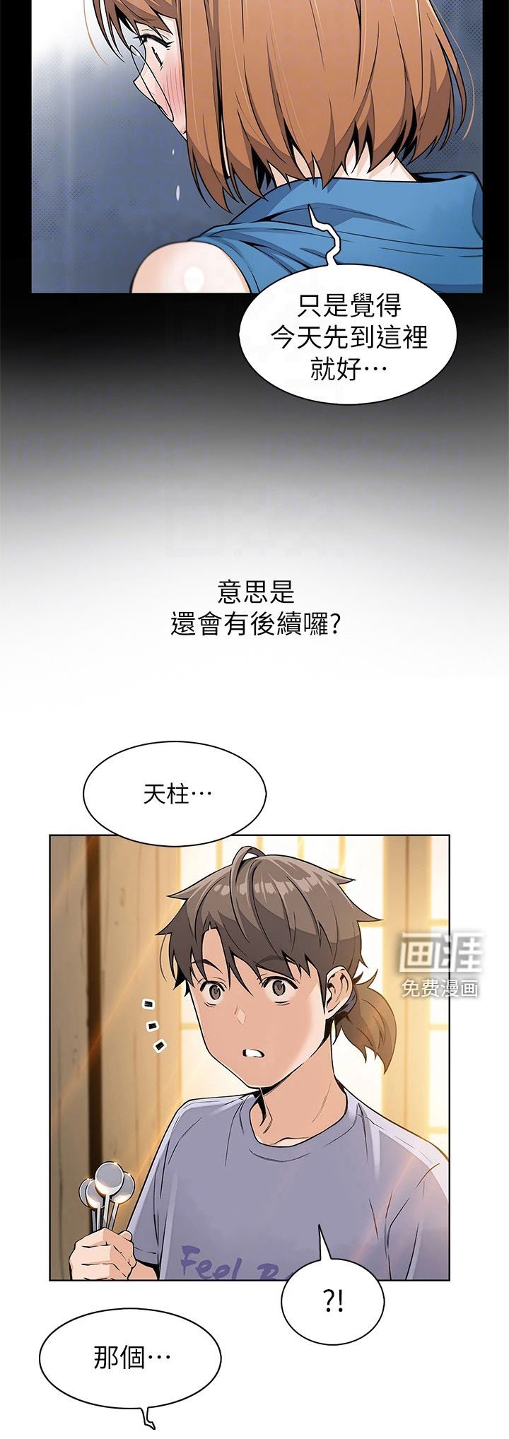 第14章：戛然而止