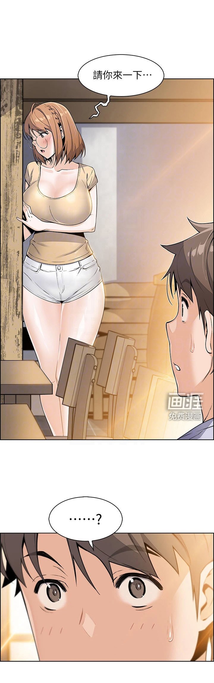 第14章：戛然而止