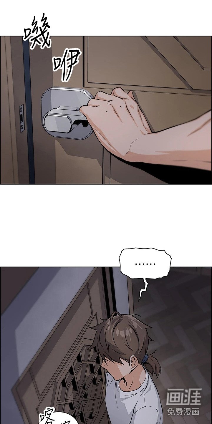 第15章：哄骗