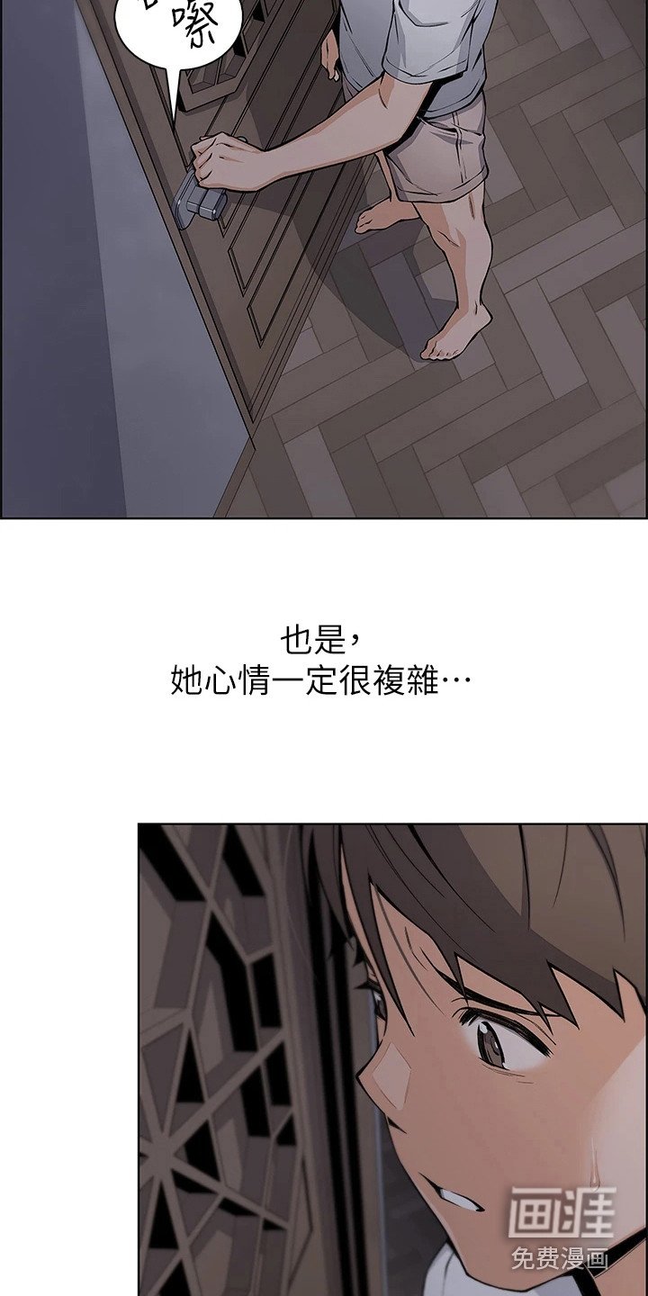 第15章：哄骗
