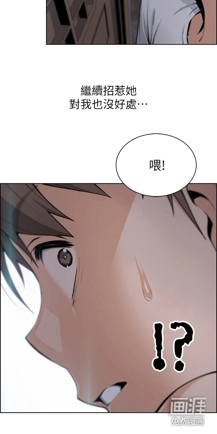 第15章：哄骗