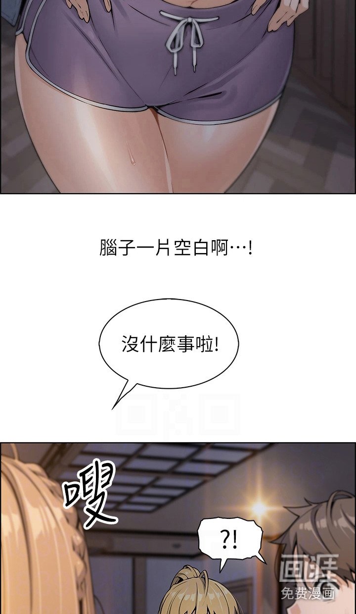 第15章：哄骗