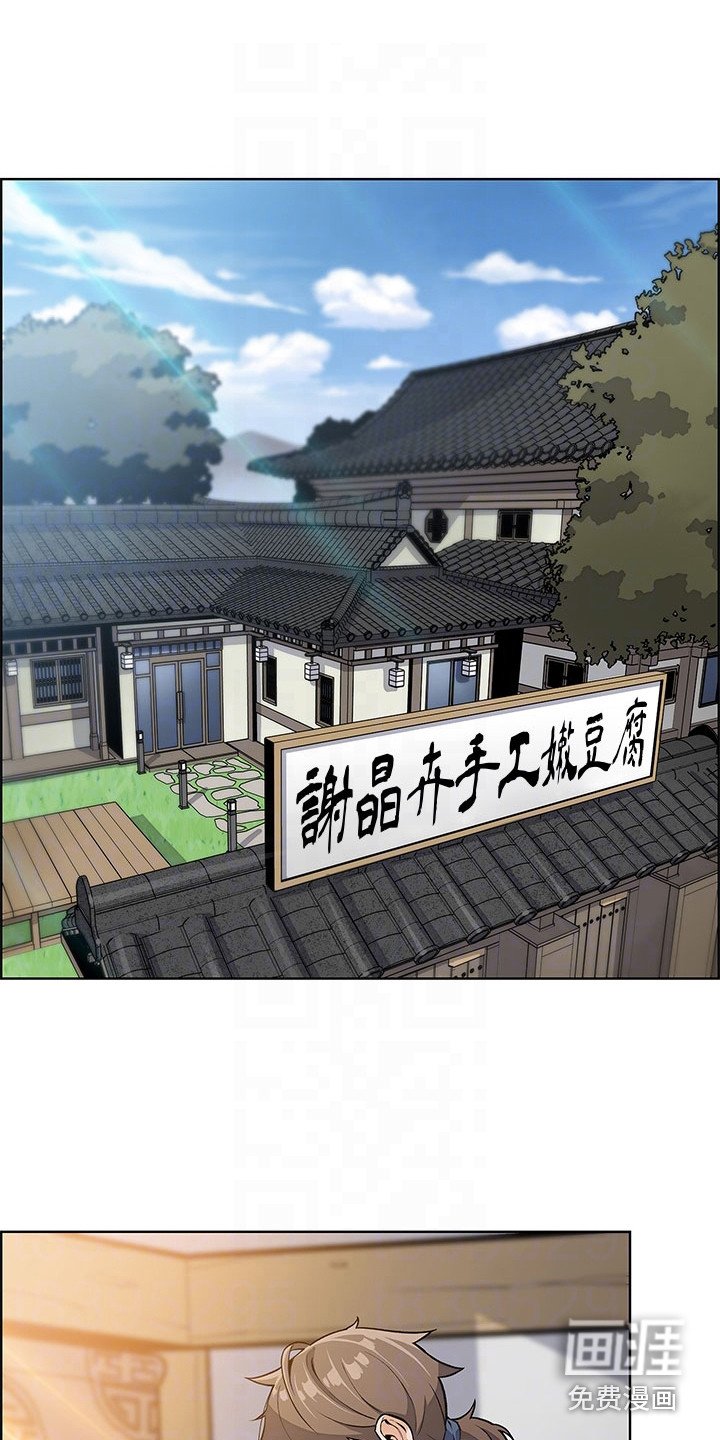 第16章：打圆场