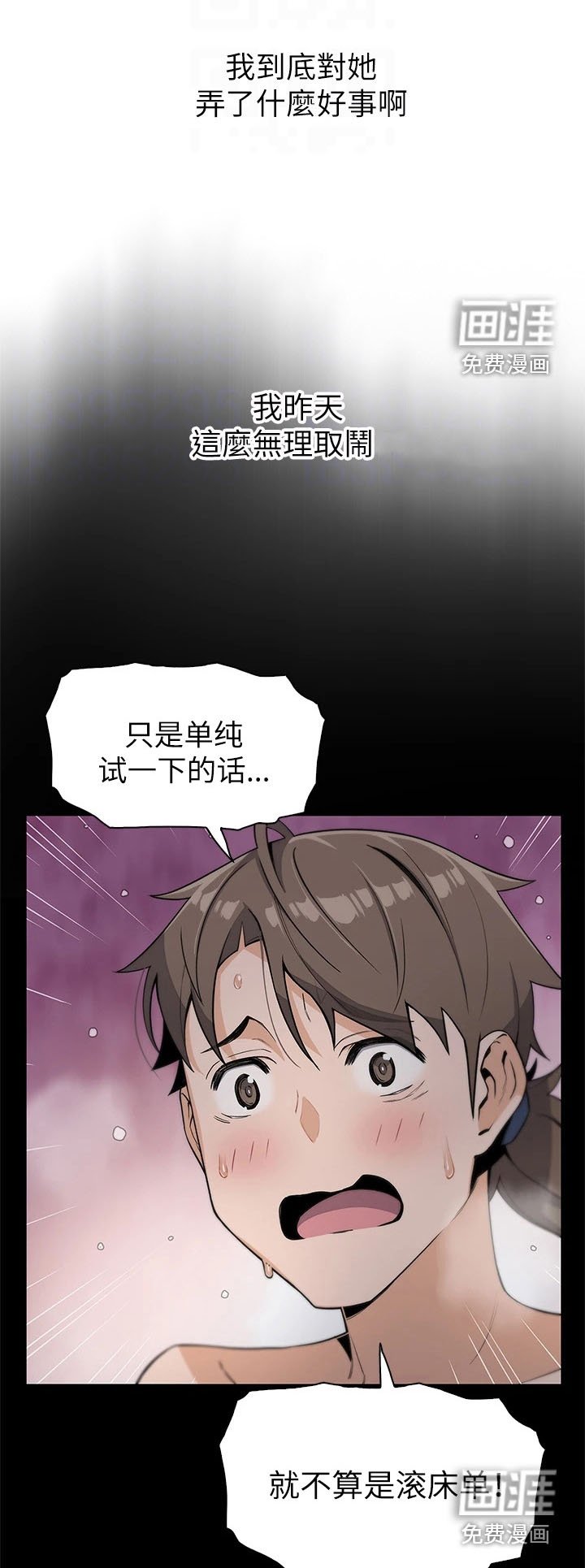 第16章：打圆场