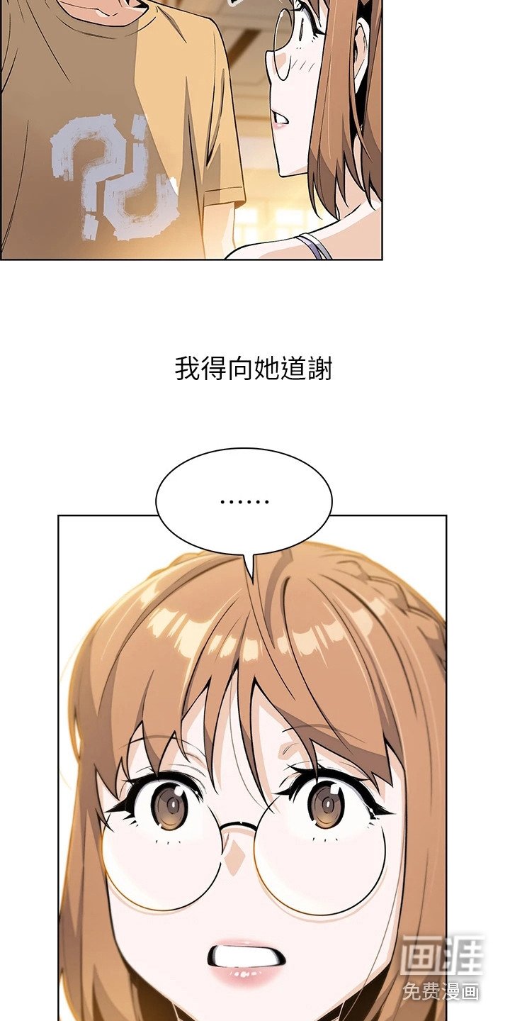 第16章：打圆场