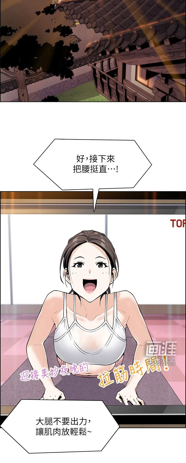 第17章：躲着