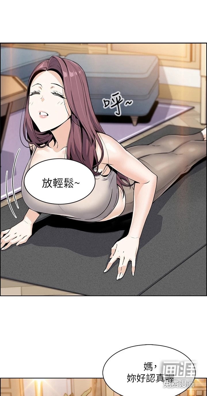 第17章：躲着