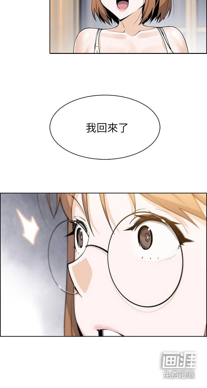 第17章：躲着