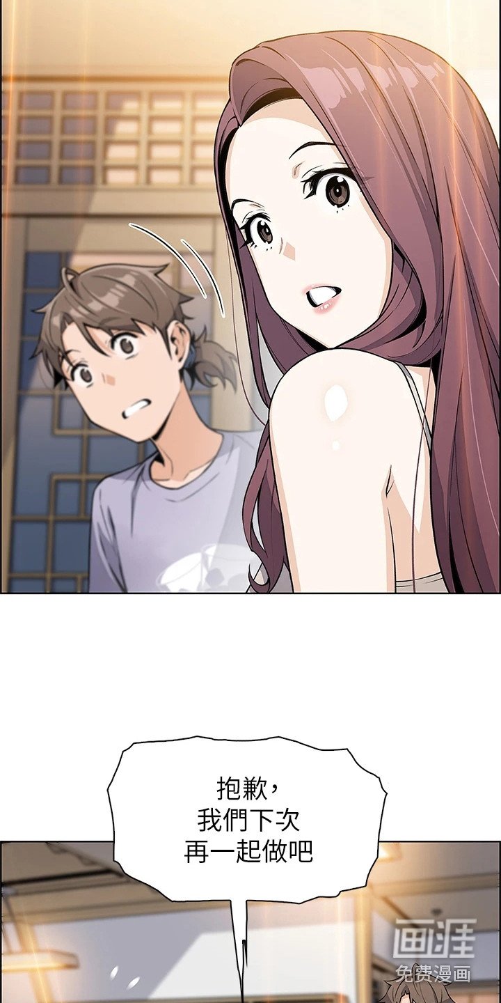 第18章：瑜伽
