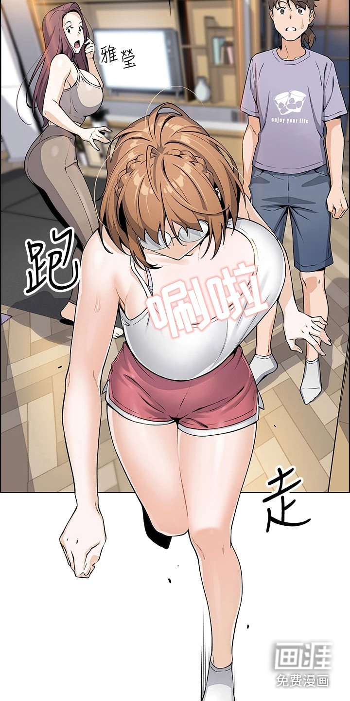 第18章：瑜伽