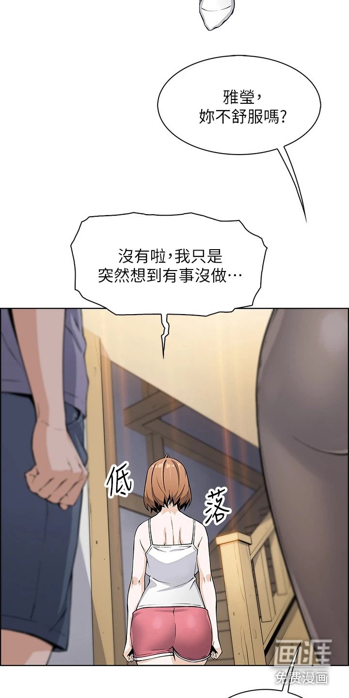 第18章：瑜伽