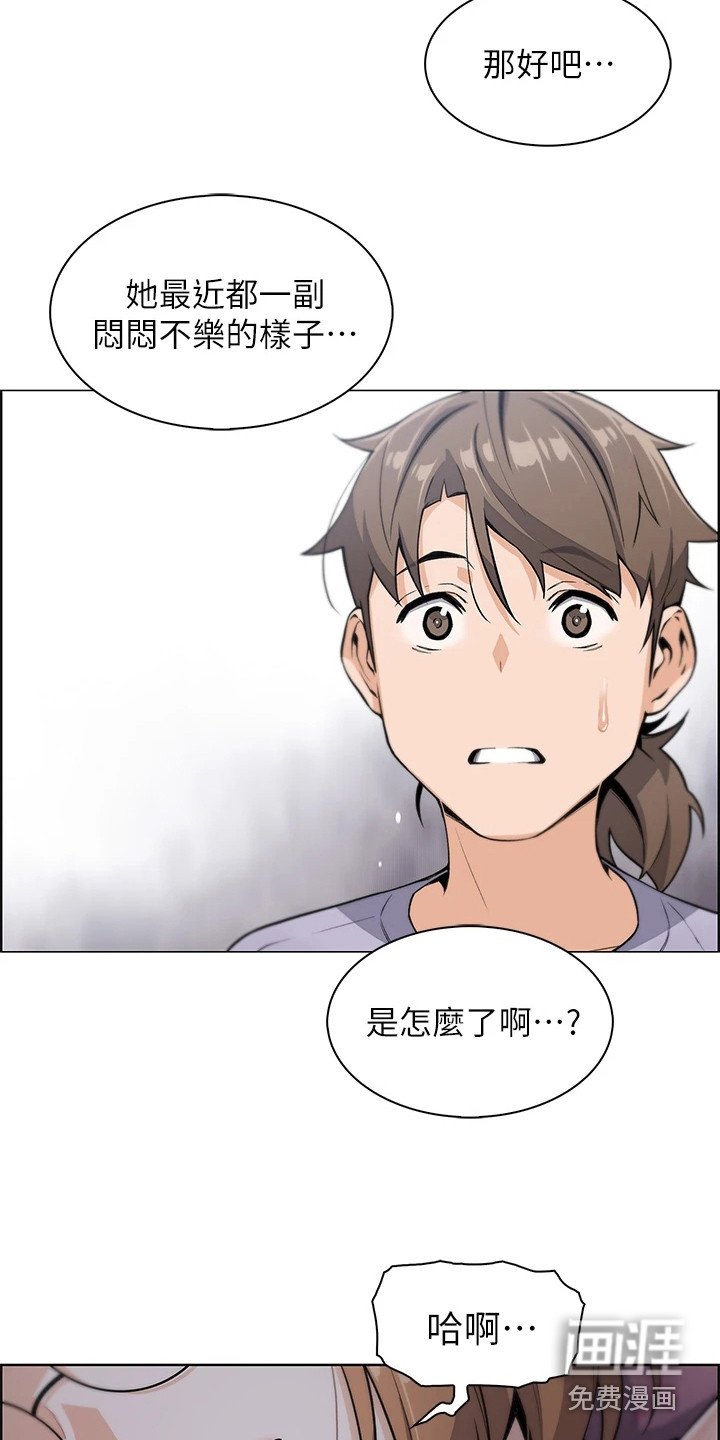 第18章：瑜伽