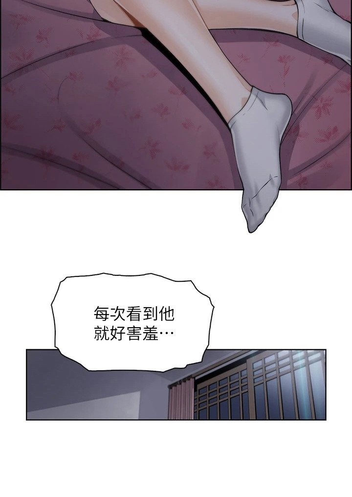 第18章：瑜伽