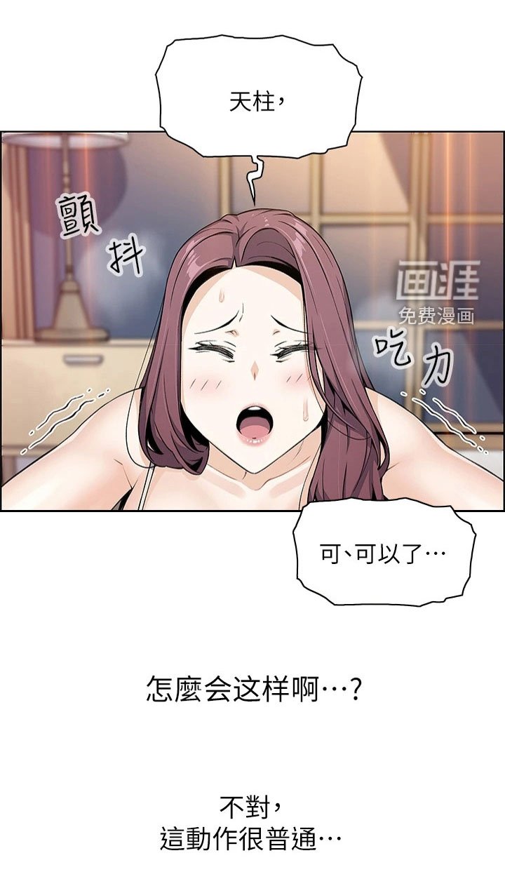 第18章：瑜伽
