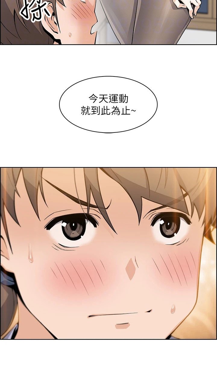 第19章：把话说开