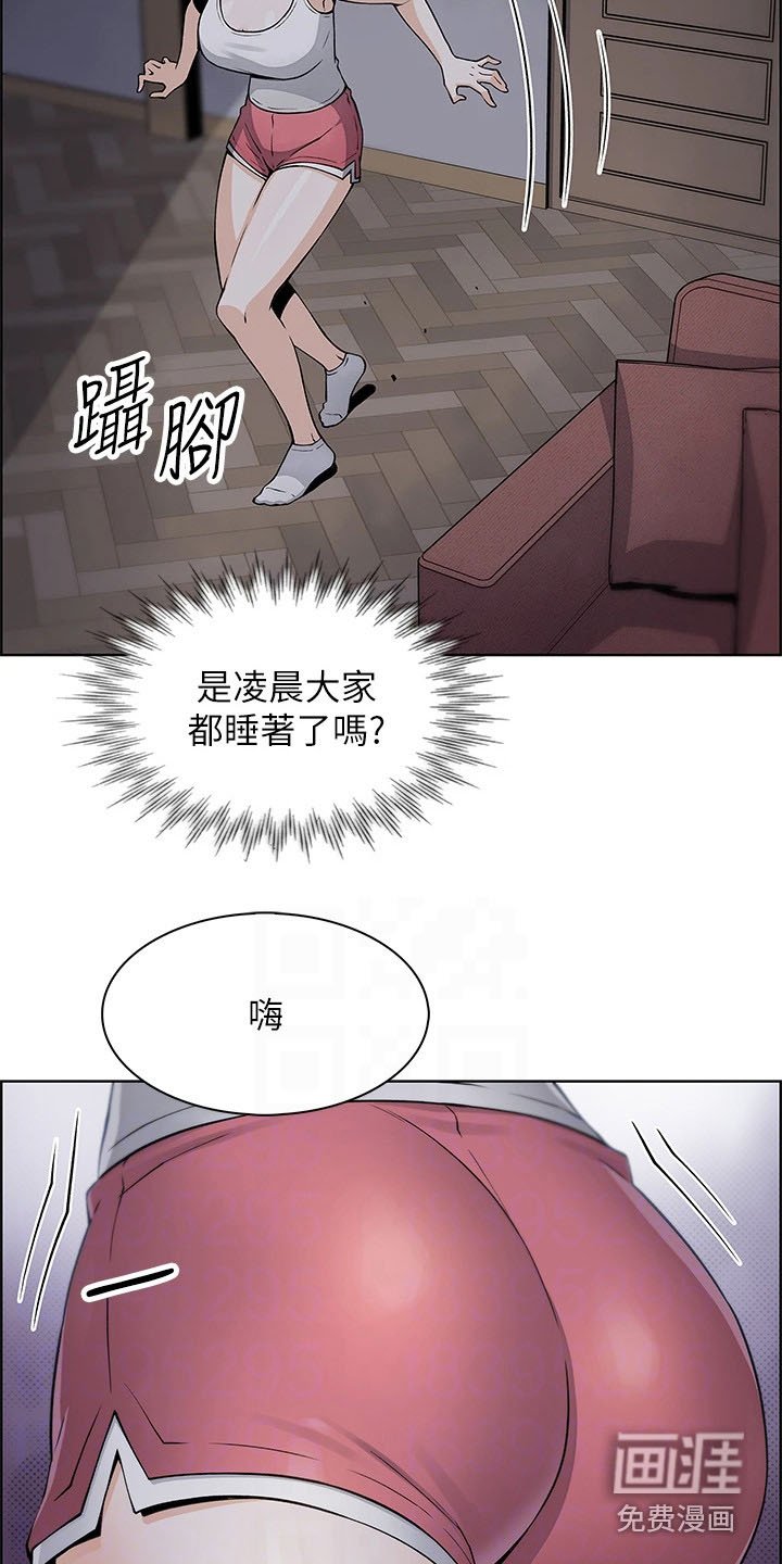 第19章：把话说开