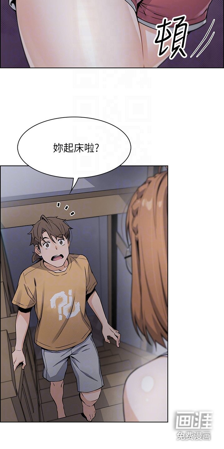 第19章：把话说开