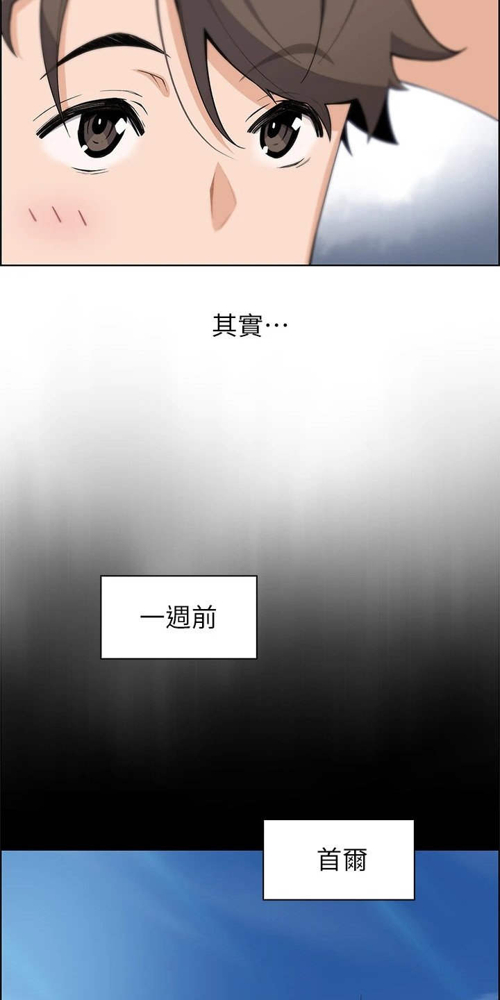 第2章：逐出家门