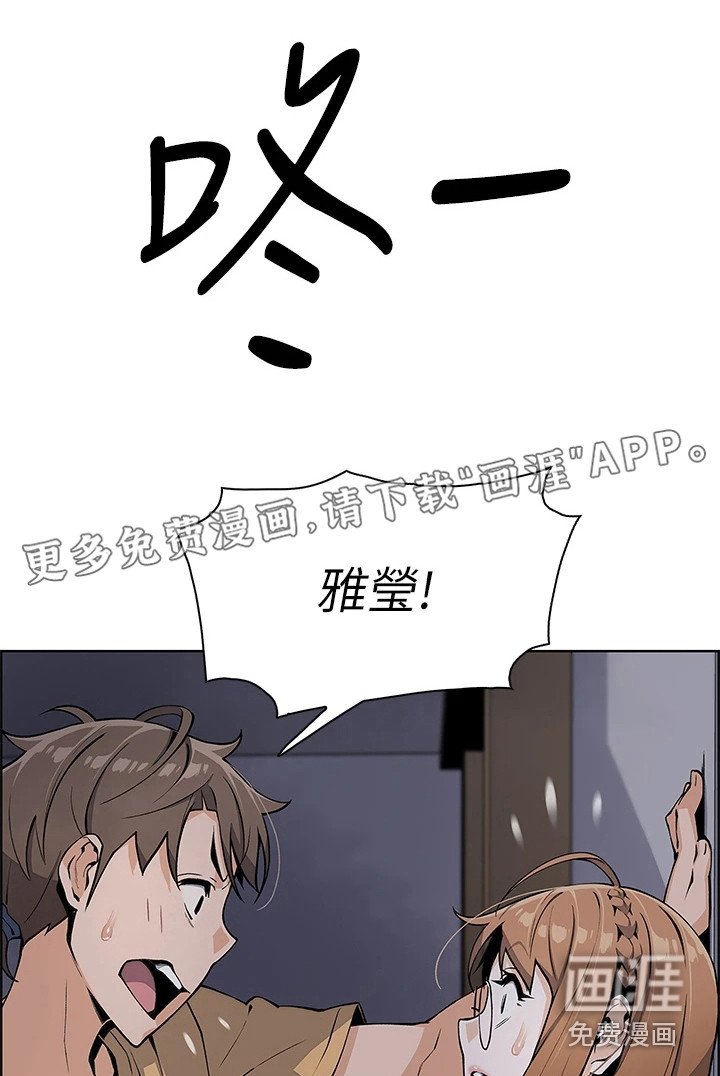 第20章：很可爱